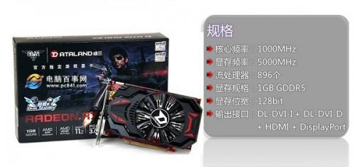 AMD amd是什么意思