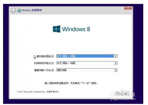 如何恢复联想预装windows8.1的中文版系统?