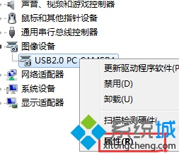 Windows8系统更新驱动后怎么还原