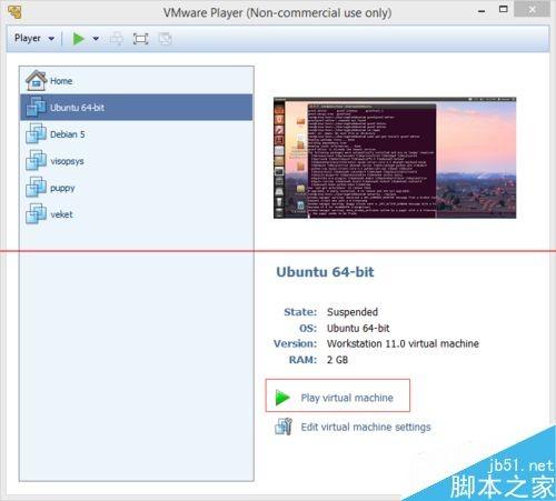 ubuntu12.04中怎么修改图形界面关闭按钮位置?