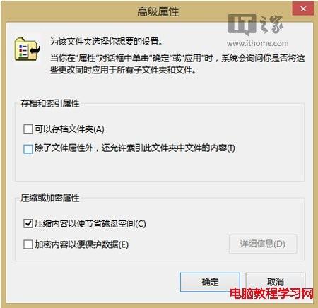 windows8.1打开文件夹就卡死(假死)的处理方法