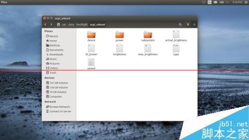 Ubuntu系统怎么设置开机屏幕亮度?