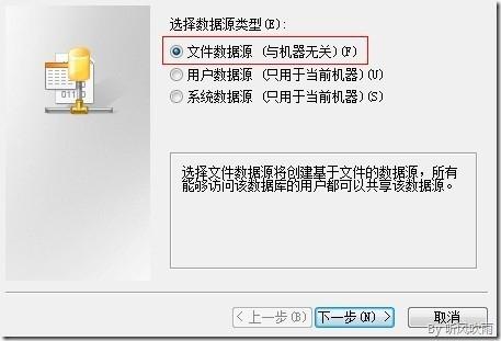 sqlserver导入数据到mysql的详细图解