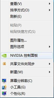 NVIDIA nvidia是什么