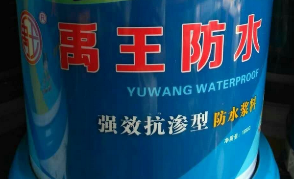 外墙防水材料哪种好 防水材料品牌前十名