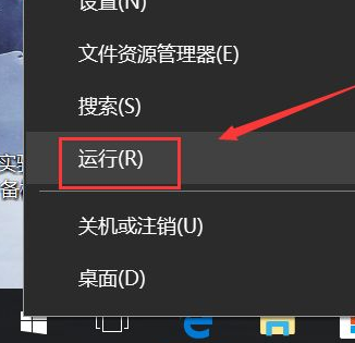 ipv6无访问权限上不了网