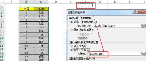 excel统计重复项次数和个数