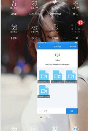 找回删除的视频