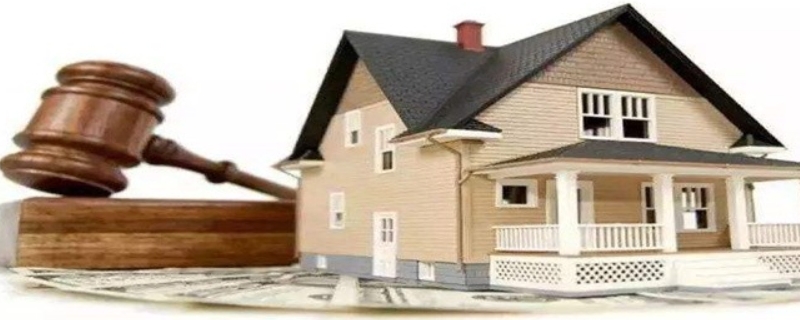 房子断供被法拍有没有钱退呢？
