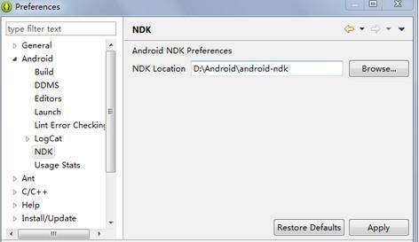 使用NDK进行开发android（Ndk开发）