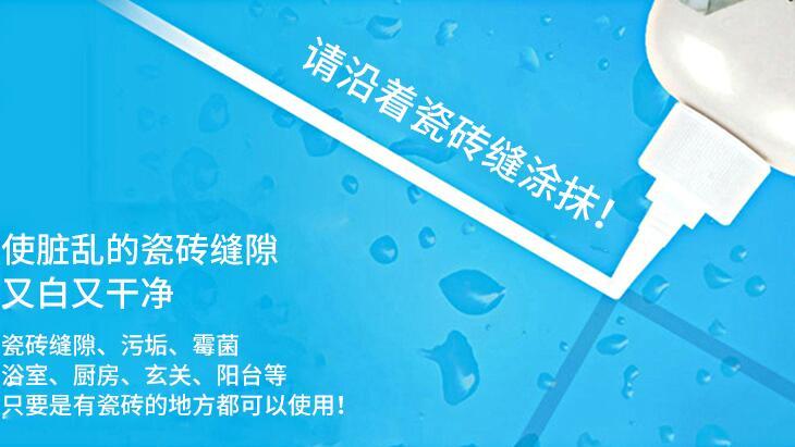 瓷砖美缝剂效果好不好用 瓷砖美缝剂效果好不好