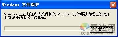 避免Windows（避免windows联网激活）
