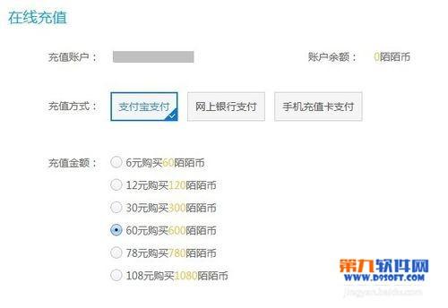 陌陌网页版怎么登陆和使用