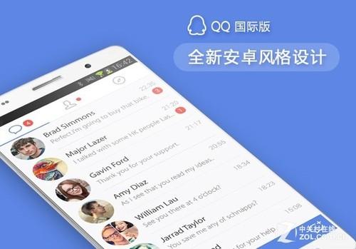 QQ国际版新版登陆Android（qq国际版手机版）