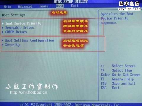 BIOS设置图解教程 图文