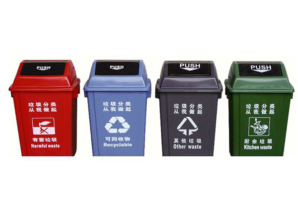 分类垃圾桶有几种颜色 分类垃圾桶有几种