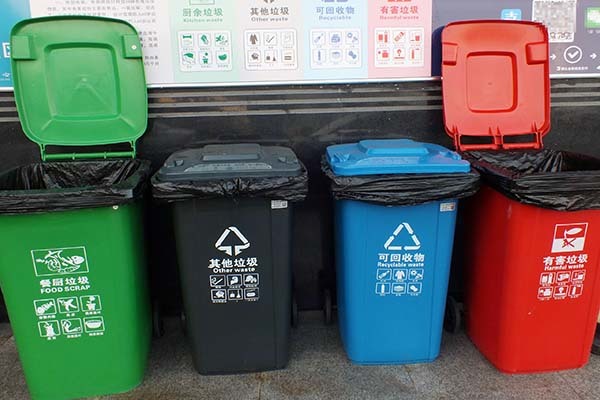 垃圾分类垃圾桶颜色分类（垃圾分类垃圾桶颜色分类图片卡通）