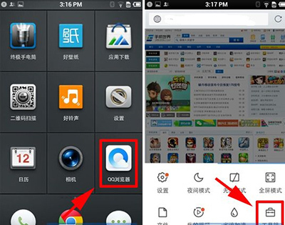 手机QQ浏览器页面内查找方法（手机qq浏览器页面内查找方法在哪里）