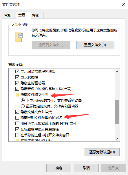 win10系统的文件夹选项在哪里打开