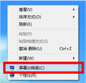 Win10分辨率无法调节怎么解决（win10分辨率无法调节怎么解决方法）