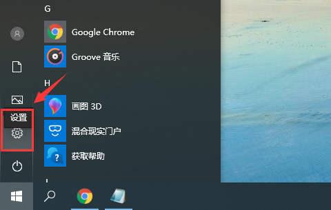 win10微软输入法打不出汉字怎么办（win10微软输入法打不了字）