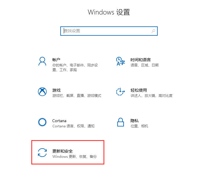 win10怎么还原成win7系统