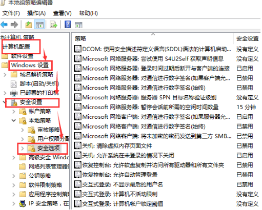 win10系统怎么获得管理员权限