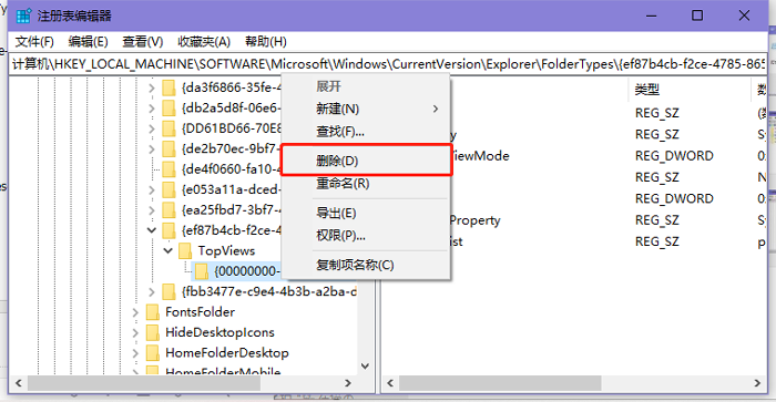 win10搜索框不能搜网页怎么解决