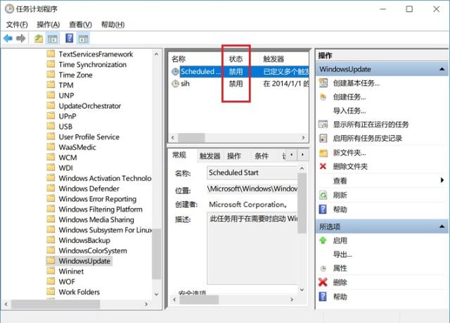 怎么关闭win10自动更新