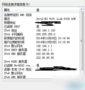 网线怎么让别人连接不上