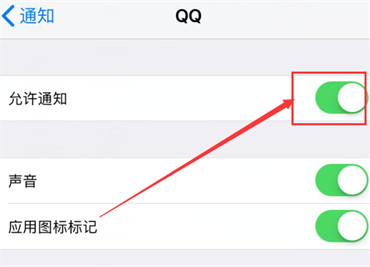 为什么qq消息要打开才看到