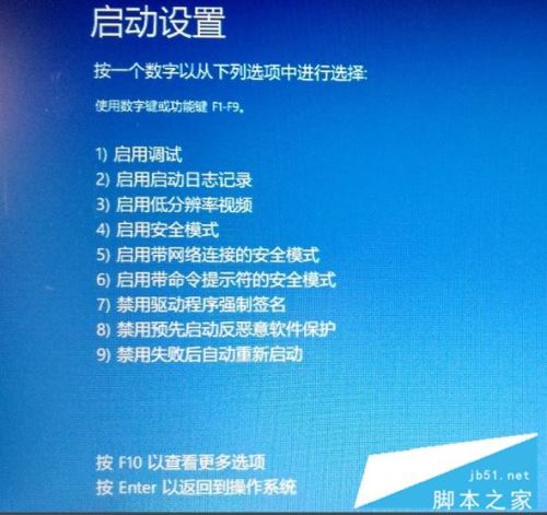 Win10专业版装不了dolby该怎么办?Win10 dolby音效驱动怎样安装