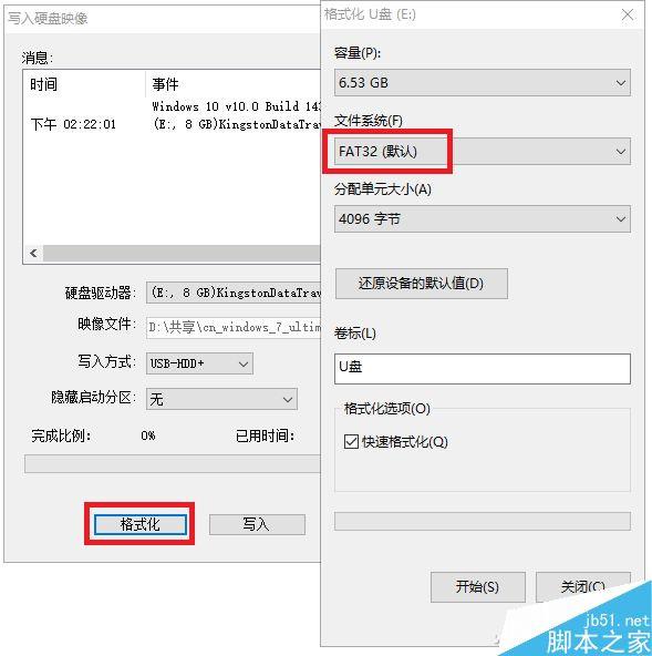 UEFI怎么装Win7系统?uefi安装win7系统图解