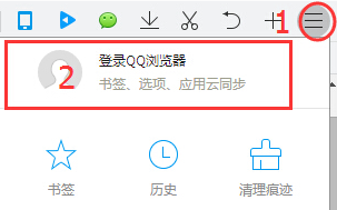 QQ浏览器书签怎么同步
