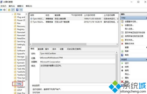 Windows10系统下鼠标乱动不受控制如何解决