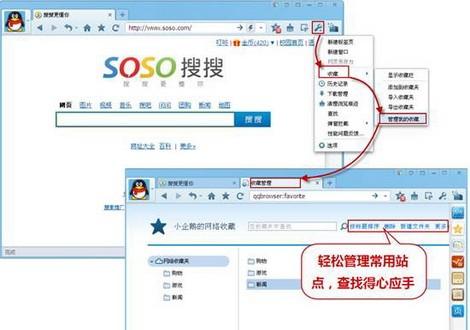 QQ浏览器办公新体验 qq浏览器简洁版主页