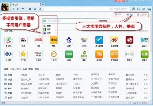 QQ浏览器主页全面更新优化（QQ浏览器软件更新）