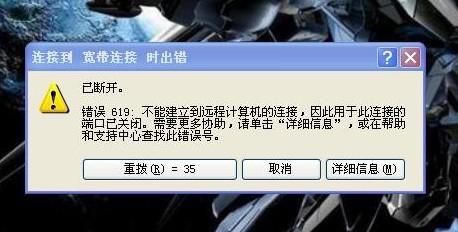 XP系统中发生Modem故障怎么办（xp系统发送错误报告）