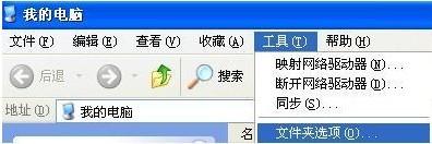 xp下如何删除system xp系统电脑怎么删除系统