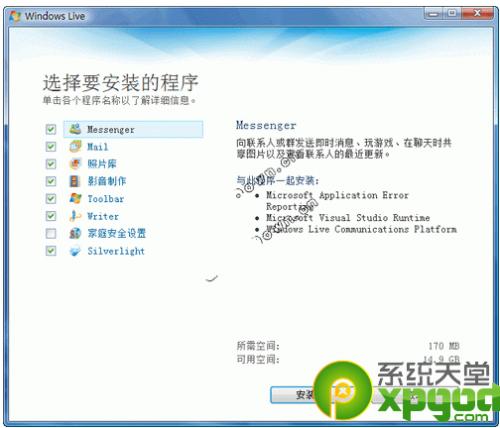 windows软件包2013系统要求是什么（windows软件包2012）