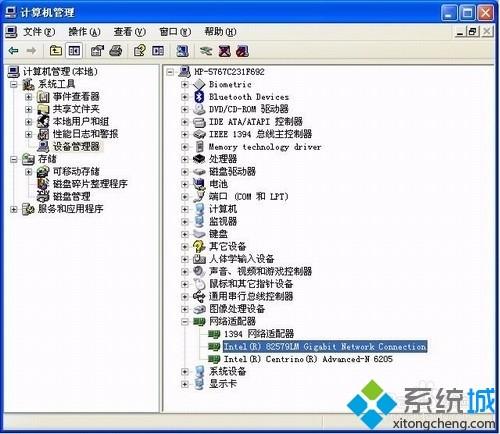 WindowsXP系统如何启用被禁用网卡