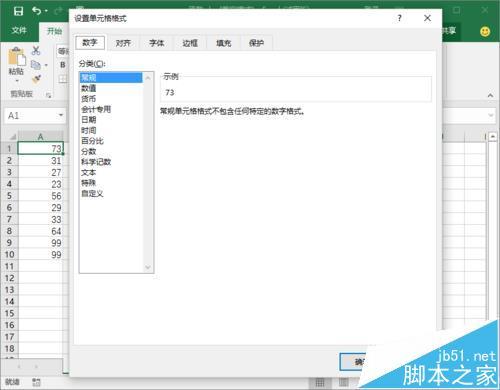 Excel2016要怎么隐藏辑栏上的函数公式