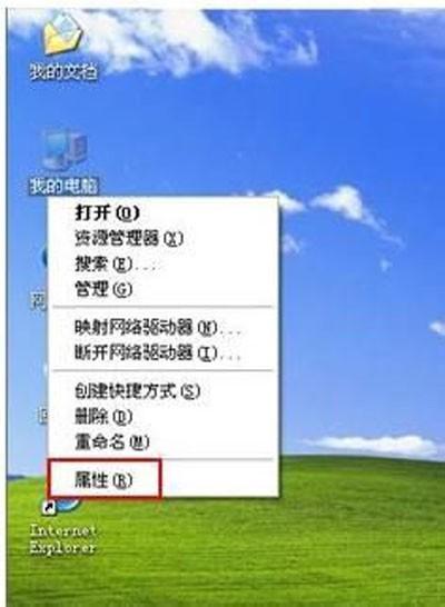 怎么转移WinXP虚拟内存? windows虚拟内存怎么转移