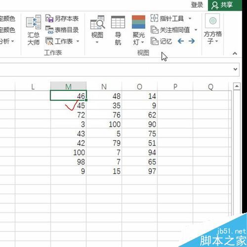 Excel利用方方格子记忆操作单元格路径