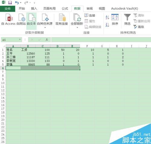 Excel2016快速合并单元格的三种方法 excel 快速合并单元格