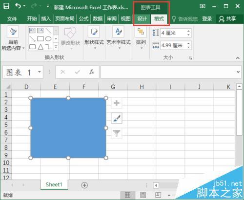 excel2016要怎么修改插入的文件