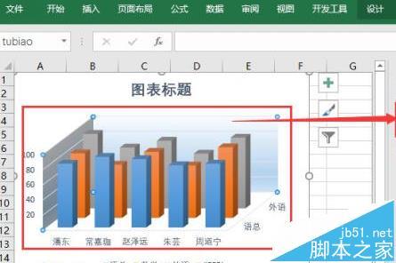 Excel2016图表要怎么添加三维立体效果（excel怎么添加三维柱状图）