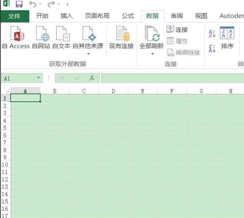 Excel2016表格中一列数据要怎么求和 excel表里一列怎么求和