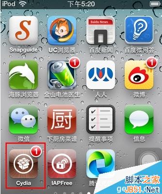 烧饼修改器怎么安装cydia? 烧饼修改器怎么下载视频教程