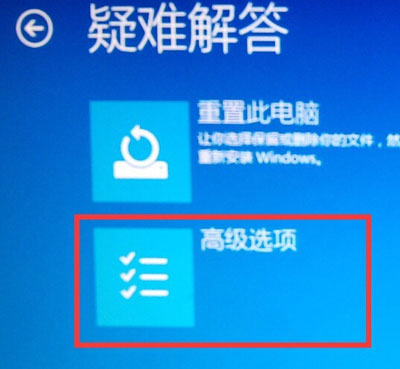 win10安全模式怎么打开